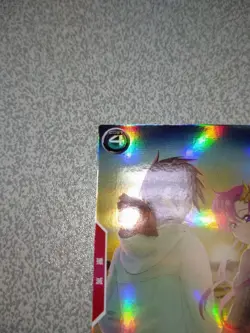 Arsenal Base Kira Yamato New Year Promo Trading Card Good - Image 3