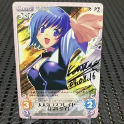 Koutaro Signed Trading Card Summer Comiket 2009 Individual Card - Image 1