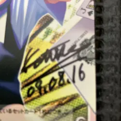 Koutaro Signed Trading Card Summer Comiket 2009 Individual Card - Image 3