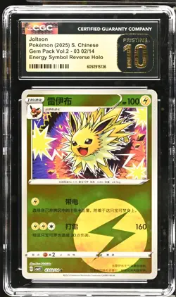 CGC 10 Pristine Pokemon Jolteon Energy Symbol Reverse Holo 0302/14 Gem Pack 2 - Image 1