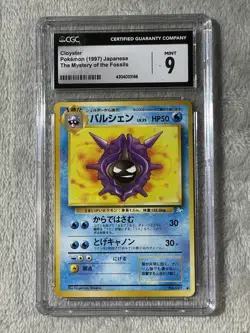 Pokemon TCG Cloyster No.091 Mystery Of The Fossils CGC 9 Water Vintage Japanese - Image 1