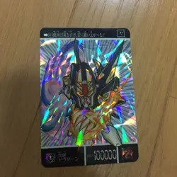 Gundam Carddass DoubleSided Holo Trading Card - Image 2