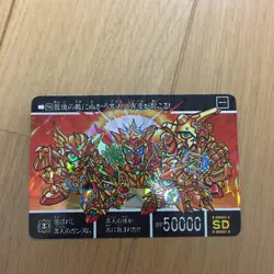 Gundam Carddass DoubleSided Holo Trading Card - Image 3