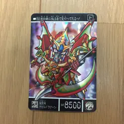 Gundam Carddass DoubleSided Holo Trading Card - Image 4