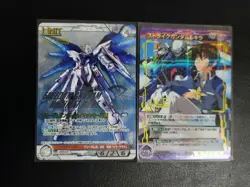 Gundam War Next Freedom Gundam SEED Collectible Card Individual Card - Image 1