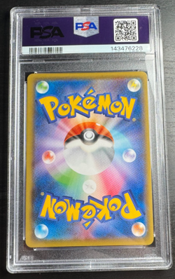 Pokemon Espeon VMAX Eevee Heroes VMAX Special Set Japanese Full Art #004 PSA 9 - Image 2