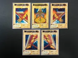 Yu-Gi-Oh! Card Exodia First Print Run 1998 Bandai Vintage Japanese EX+! - Image 1