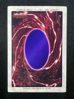 Yu-Gi-Oh! Card Exodia First Print Run 1998 Bandai Vintage Japanese EX+! - Image 5