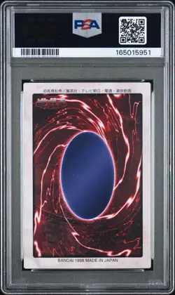 1998 Yu-Gi-Oh Dark Magician Bandai 1st Generation Japanese #14 PSA 9 - Image 2