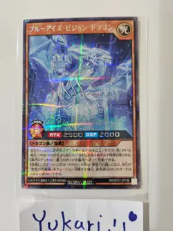 Blue-Eyes Vision Dragon - Secret Rare RD/5TH1-JP136 YuGiOh Rush Duel - Image 1
