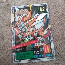 Gundam Trading Card Individual Card Selection from Collection Good - Image 3