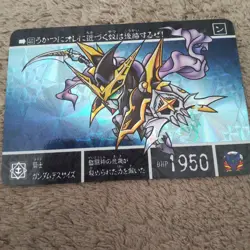 Gundam Trading Card Individual Card Selection from Collection Good - Image 5