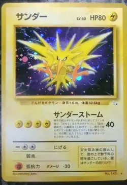 Zapdos Pokemon Card Japanese Nintendo Game Holo No.145 Rare - Image 1