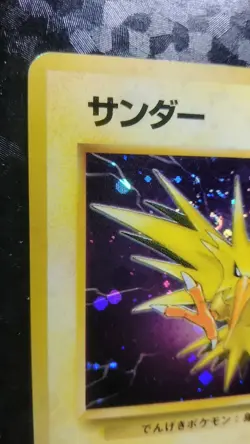 Zapdos Pokemon Card Japanese Nintendo Game Holo No.145 Rare - Image 2