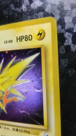 Zapdos Pokemon Card Japanese Nintendo Game Holo No.145 Rare - Image 5
