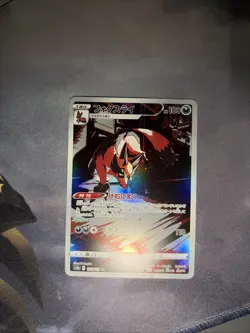 Pokemon Cards Thievul AR 192/172 Holo S12a VSTAR Universe NM Japanese k254 - Image 1