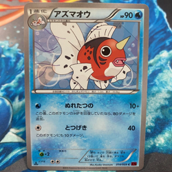Seaking Common Japanese Pokemon Card 1st Edition XY8 Red Flash 014/059 NM - Image 1