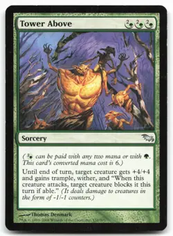 MTG Tower Above U Shadowmoor 131 MP - Image 1