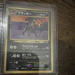 Nintendo Pokemon TCG Umbreon No.197 Neo Discovery Holo Rare Japanese 70 HP - Image 1