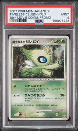 2007 POKEMON JAPANESE 10TH MOVIE COMMEMORATION PROMO TIMELESS CELEBI-HOLO PSA 9 - Image 1
