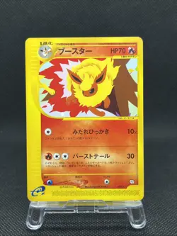 Excellent! Flareon 001/T Trainers Magazine Vol. 14 Promo e-series Pokemon Japan - Image 1