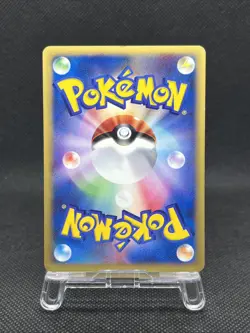 Excellent! Flareon 001/T Trainers Magazine Vol. 14 Promo e-series Pokemon Japan - Image 2
