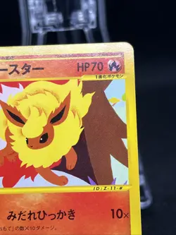 Excellent! Flareon 001/T Trainers Magazine Vol. 14 Promo e-series Pokemon Japan - Image 4
