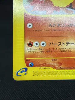Excellent! Flareon 001/T Trainers Magazine Vol. 14 Promo e-series Pokemon Japan - Image 5