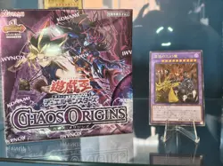 Yu-Gi-Oh Chaotic Phantasmal Sacred Beast 1st Edition Cori-JP029 Ultra Rare NM - Image 3