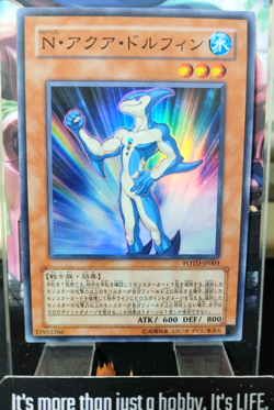 Neo-Spacian Aqua Dolphin Yu-Gi-Oh POTD-JP003 Super Rare Yugioh OCG Japan - Image 1