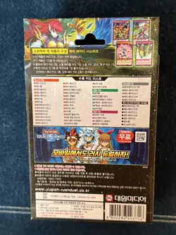 Harpy Lady Rush Duel Structure Structure Deck: Harpie Lady Sisters Yugioh Korean - Image 2