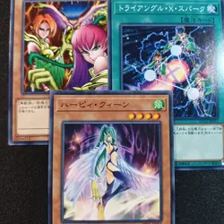 YuGiOh OCG Harpie Lady Sisters Queen 3 Card Set Uncensored Banned Artwork - Image 1