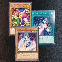YuGiOh OCG Harpie Lady Sisters Queen 3 Card Set Uncensored Banned Artwork - Image 2