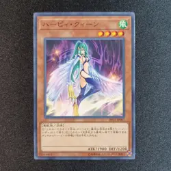 YuGiOh OCG Harpie Lady Sisters Queen 3 Card Set Uncensored Banned Artwork - Image 3