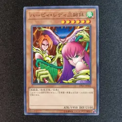 YuGiOh OCG Harpie Lady Sisters Queen 3 Card Set Uncensored Banned Artwork - Image 5