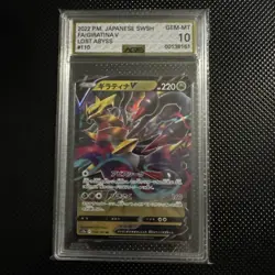 Giratina V - VSTAR Universe s12a 110/172 RR Pokemon Card AGS 10 Miss Label - Image 1