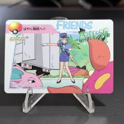 Pokemon Card Officer Jenny 47 Bandai Carddass Anime Collection Japanese [LP] - Image 1