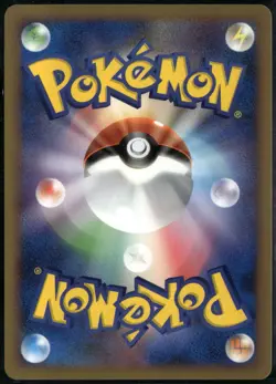 Weedle 001/070 Common Japanese HeartGold Collection 1st Edition LP Pokemon Card - Image 2