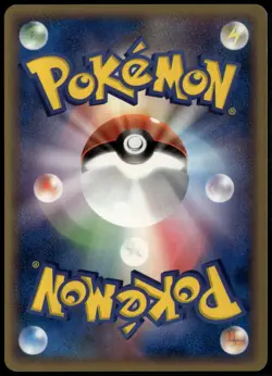 Larvitar 013/086 Japanese Holon Research Tower 1st Edition LP Pokemon Card - Image 2