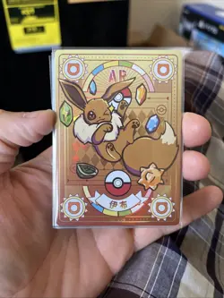 Pokemon non-TCG Chinese Mengka 1.0 Eevee, Umbreon, Leafeon & Glaceon AR 006-009 - Image 2