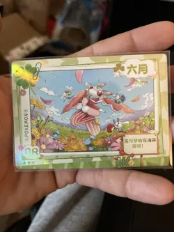 Pokemon non-TCG Chinese Mengka 2.0 Calendar Month Cards - Image 3