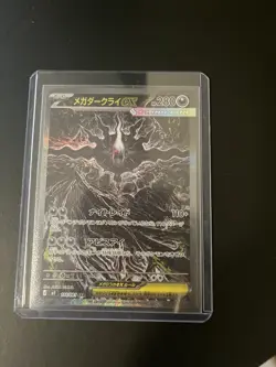 Mega Darkrai ex SAR 114/081 M5 Abyss Eye Pokemon Card Game Japanese 2026 NM - Image 1