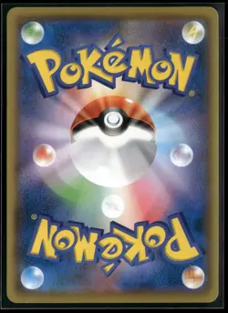 Mimikyu Common SM11b: Dream League 028/049 2019 Pokemon TCG - Image 2
