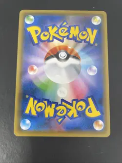 Rillaboom Vmax 171/S-P Japanese Full Art Holo Pokemon Card - Image 2