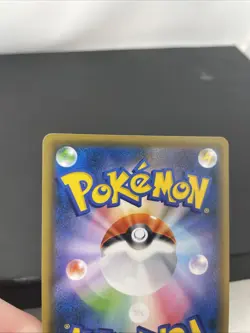 Rillaboom Vmax 171/S-P Japanese Full Art Holo Pokemon Card - Image 3