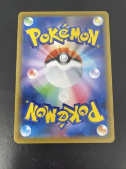 Tapu Koko VMAX 018/070 Japanese Pokemon Trading Card - Image 2