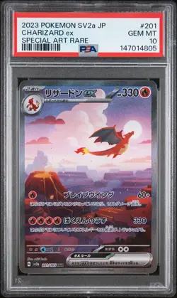 2023 POKEMON JAPANESE SV2A-POKEMON CARD 151 SPECIAL ART RARE CHARIZARD EX PSA 10 - Image 1