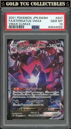 PSA 10 ⭐ Pokemon Eternatus 247 VMAX Climax Japanese Full Art Alternate Graded - Image 1