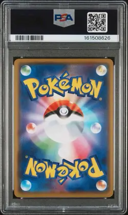 Gengar Holo 071/190 Shiny Star V Pokemon Japanese PSA 10 - Image 2