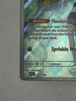 Pokemon TCG Misty's Psyduck Destined Rivals 193/182 Illustration - Image 3
